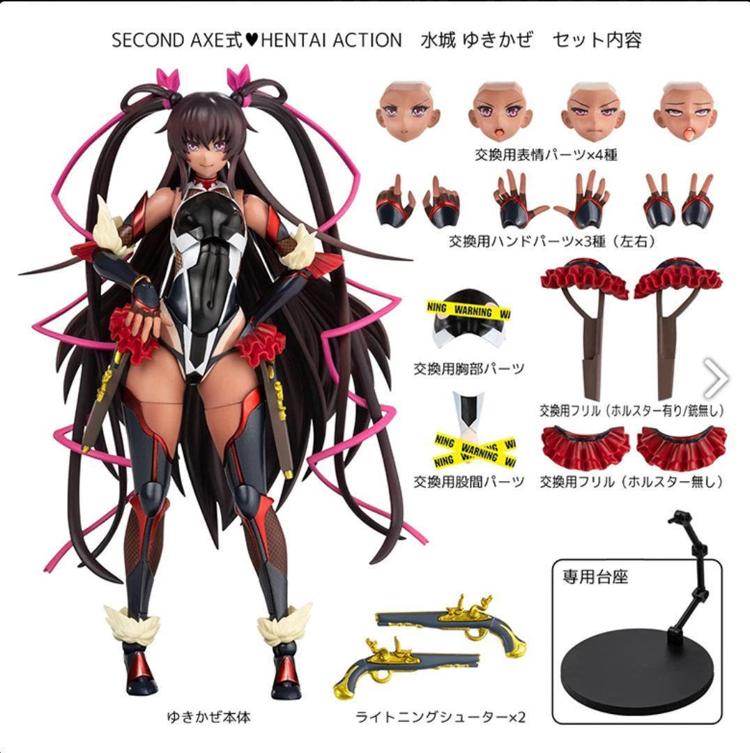 Second Axe Hentai Action Taimanin Yukikaze Mizuki Figure ,Optional Parts  andCard | eBay