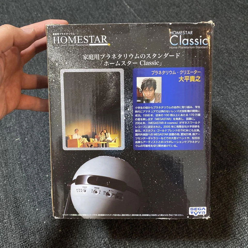 SEGA TOYS Home Planetarium HOMESTAR Clásico Blanco Perla Usado Foto 3 de 4