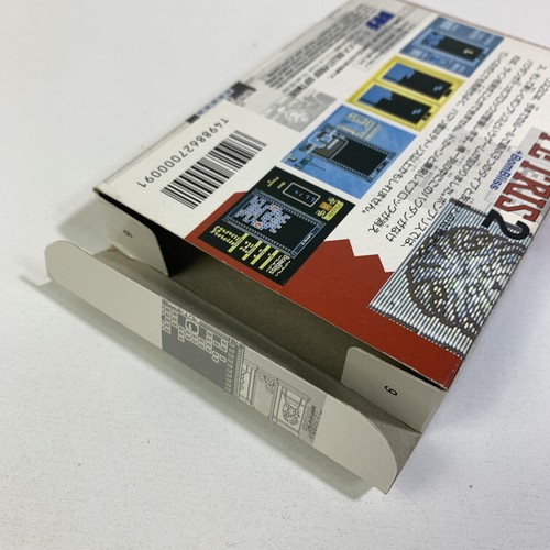 NES FC Tetris 2 + BomBliss Boxed Working NTSC-J Japan 2303-104 - Picture 5 of 9