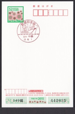 切手3 s-l400.jpg