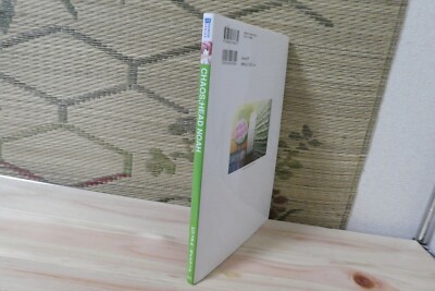 In Stock* CHAOS HEAD NOAH Visual Guide Book Art Booklet XBOX Japan