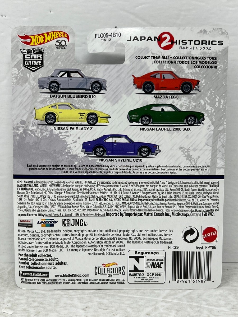 Hot Wheels Japan Historics 2 Nissan Laurel 2000 SGX Real Riders 1
