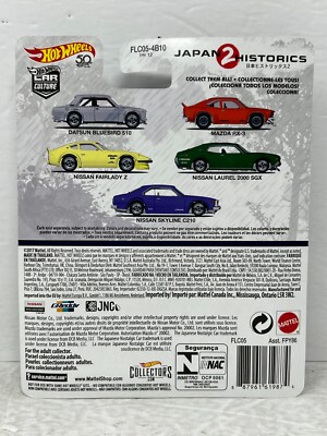 Hot Wheels Japan Historics 2 Nissan Laurel 2000 SGX Real Riders 1