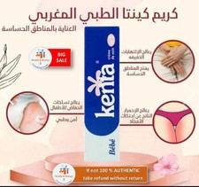 1 x Kenta Cream, Moroccan Kenta Cream, Sensitive Area, Whitening30gm