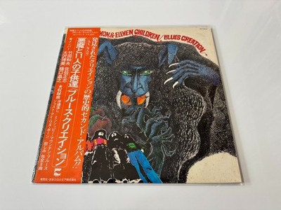 [LP] Blues Creation - Demon & Eleven Children w/OBI CD-7141-A Japan vinyl
