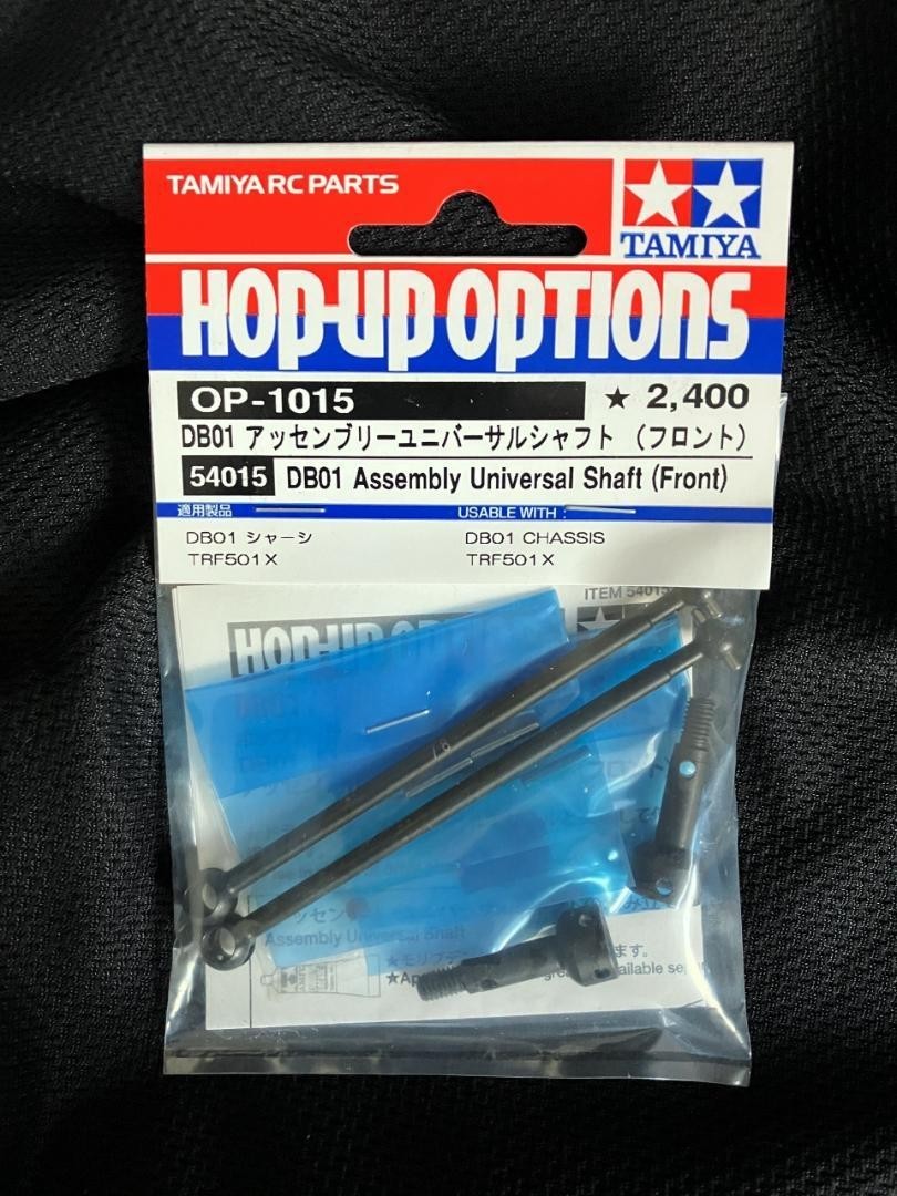 Tamiya OP-1015 DB01 Assembly Universal Shaft(Front) 54015