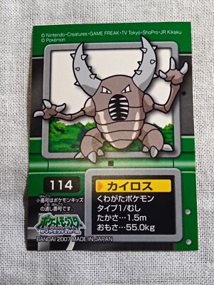 Pokemon Kids Mini Sticker Seal Japanese Bandai B4232 | eBay