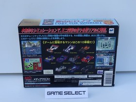 Full Cowl Mini 4-Ku Super Factory Special Limited Edition Sega Saturn Jap Nuovo