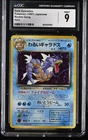 CGC 9 Dark Gyarados Holo #130 Pokemon Rocket Gang 1997 Japanese Mint