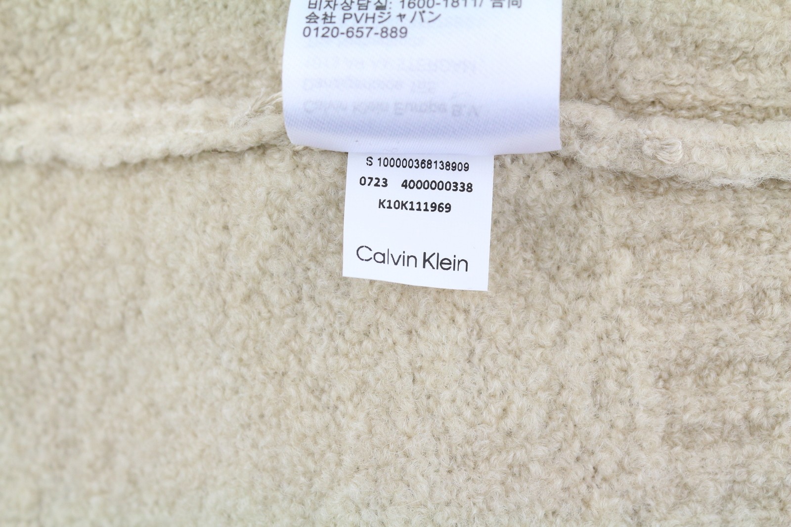 CALVIN KLEIN Wool Blend Boucle Men Jumper L Wool Blend Teddy Cardigan RRP199 image 9