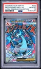 2025 POKEMON MEP EN-ME BLACK STAR PROMO #023 MEGA CHARIZARD X EX PSA 10