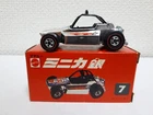 (Japan Ver, Redlines) Hot Wheels - No.7 Rock Buster (For ages 13 and up)