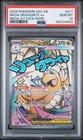 2026 POKEMON ASC EN-ASCENDED HEROES MEGA ATTACK RARE MEGA DRAGONITE EX PSA 10