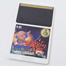 Thumbnail of ebay&reg; auction 366449020384 | PC Engine Hu Jigoku Meguri Karte nur 2134 pe