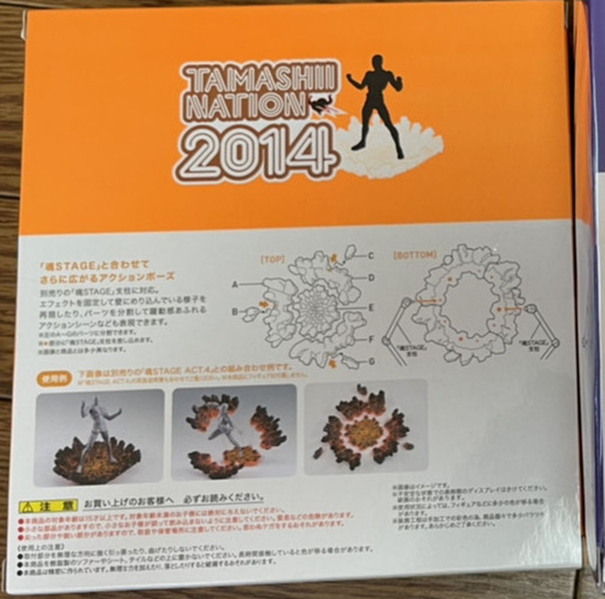 魂EFECT IMPACT Magma ver. Soul Effect Series Soul Effect IMPACT Magma Ver. |TAMASHII WEB