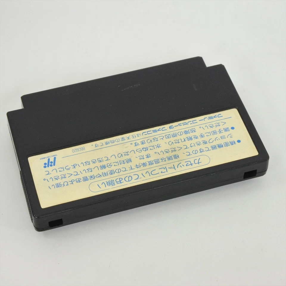Famicom SUPER CONTRA Cartridge Only Nintendo 098 fc - Image 2 of 3