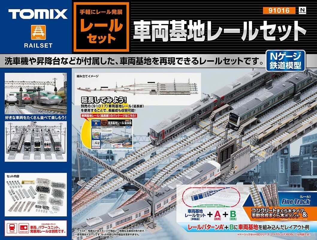 TOMIX N Scale Vehicle Base Rail Set 91016 Railroad Model | eBay
