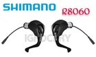 Shimano Di2 Ultegra ST-R8060 Time Trial/Triathlon Shifter Brake Lever (Pair)