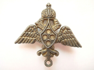 Vintage Imperial Double Headed Eagle badge lapel pin brooch insignia