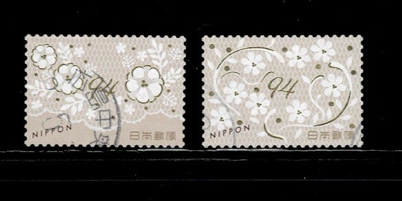 ハッピーJapan Japan 2020 Happy Greetings Complete Used Set of 2 94Y Sc