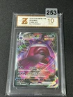 Grade10 Gengar VMAX RRR CS4bC-073/132 Pokemon Card Chinese