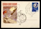DR WHO 1959 RUSSIA FDC? SPACE SPECIAL CANCEL R53329