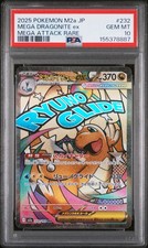 2025 POKEMON JPN MEGA DREAM EX MEGA ATTACK RARE #232 MEGA DRAGONITE EX PSA 10