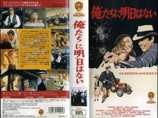 welcome VHS There tomorrow us Warren Beatty Starring Arthur Penn  m877 H7