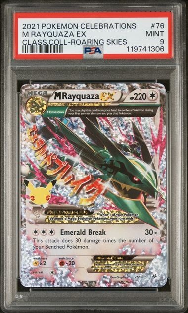 M Rayquaza EX 76/108 Celebrations: Classic Collection Holo M Rayquaza EX 76/108 Celebrations: Classic Collection Holo