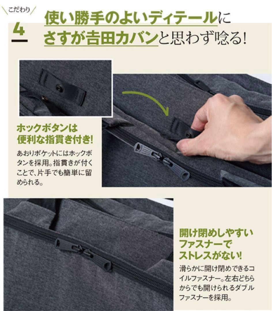 Porter Function Daypack Rucksack Black Gray Slim … - image 19