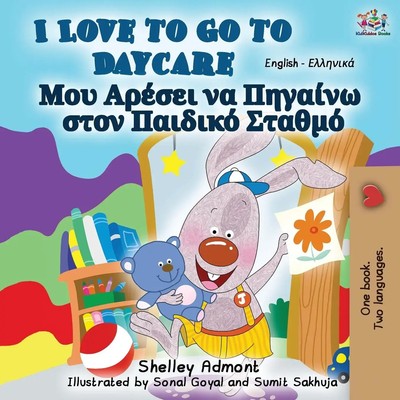 I Love to Go to Daycare (English Greek Bilingual Book) Shelley Admont (u. a.)