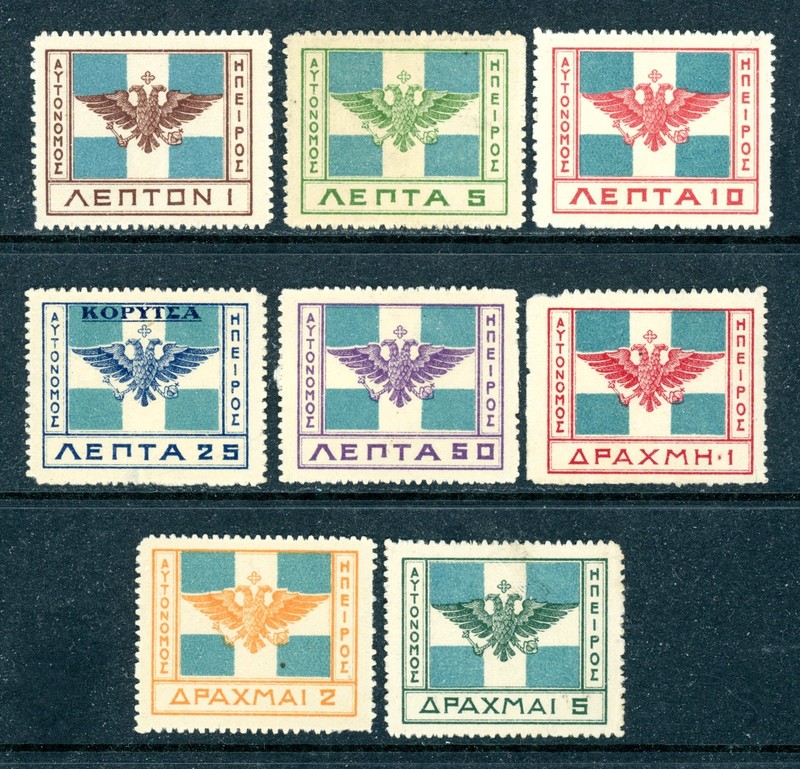 1914 Epirus Scott #15-22 Flag of Epirus Set in Mint Hinged Condition
