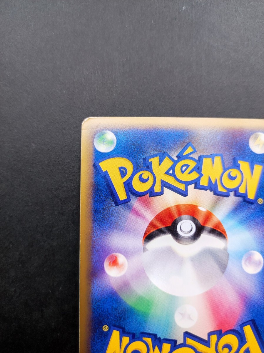 Ursaring Pokemon Card 061/070 L1 LEGEND Vintage Rare Japan