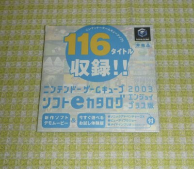 RARE  Club Nintendo Original e Catalog 2003  Blue GameCube Limited