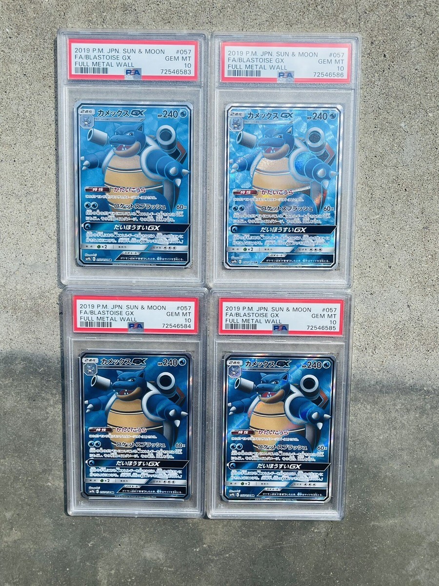 ブイズオールPSA10 PSA 10 Quaquaval ex Triplet Beat Full Art 103 Gold SR