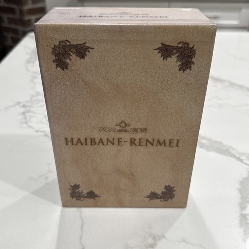 Haibane-Renmei - Complete Series, 4 Disc Set In Box, Special Collectors GRAIL!!