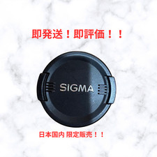  Ship to Japan only  SIGMA 55mm Camera Lens Cap From Japan