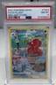 Octillery TG03/TG30 PSA 8 – Trainer Gallery Pokémon Brilliant Stars 2022 NM-MT