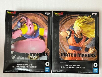 BANDAI - Match Makersのドラゴンボールシリーズ3点セット s-l400.jpg
