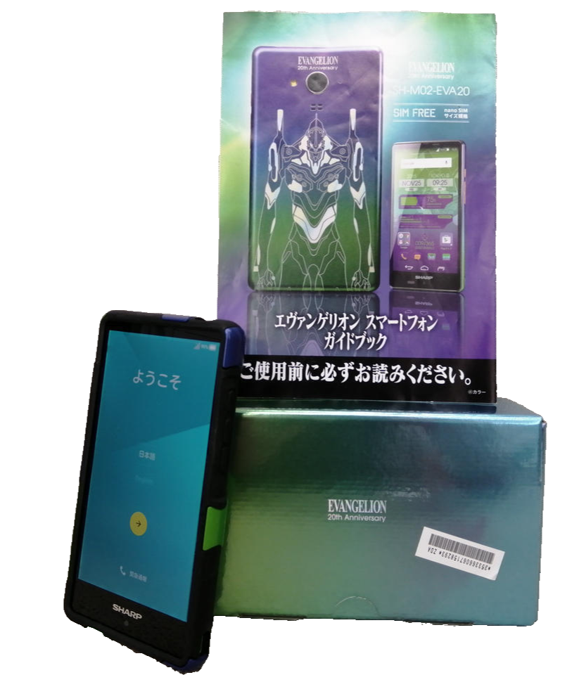 SHARP Evangelion Limited Edition SH-M02-EVA20 Unlocked Android