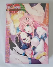 New Unopened Items!! 10th Anniversary To Love Ru Chronicle Limited Book w/DVD