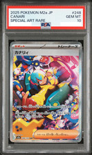 Canari #248 Prices | Pokemon Japanese Mega Dream ex | Pokemon Cards