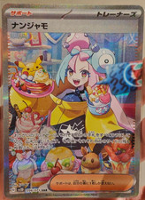 Iono 096/071 Sv2d: Clay Burst Holo (Japanese) | Acquisti Online su