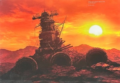 Space Battleship Yamato 2199 RE: Mechanics Artbook Japan