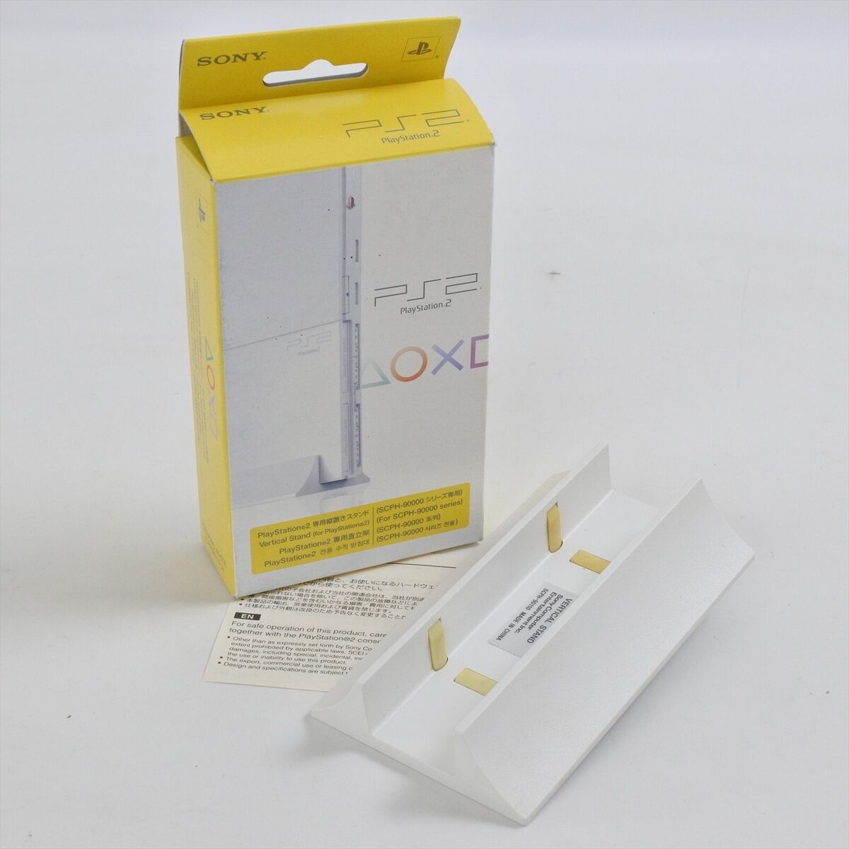 PS2 Official Stand Ceramic White SCPH-90110 Boxed For SCPH PS2 Official Stand Ceramic White SCPH-90110 Boxed For SCPH