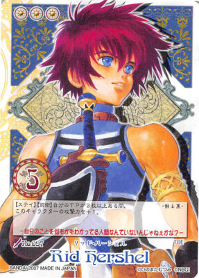 Tales of My Shuffle Trading Card No.097 Reid Hershel (Rid) 2nd Eternia