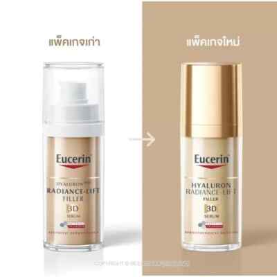 Eucerin Hyaluron Serum Radiance Lift Filler 3D Thiamidol Reduce