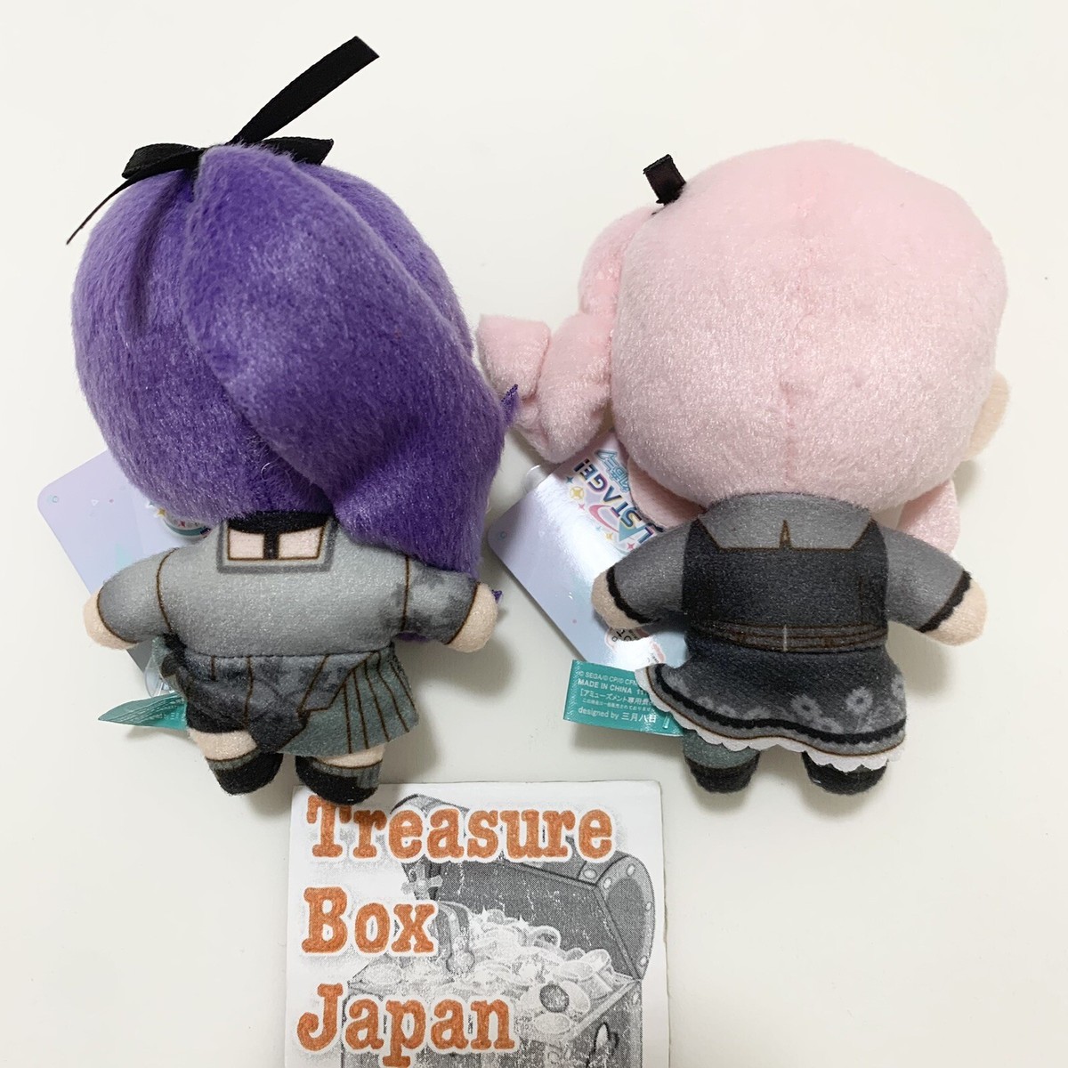Project Sekai Fuwapuchi Mascot 25:00 Nigo Brand New World Mafuyu