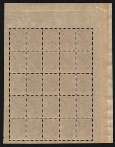 Russia / Post in China 1917 - Mi-Nr. 35 ** - MNH - 25er-Bogen (IV) - Picture 2 of 2