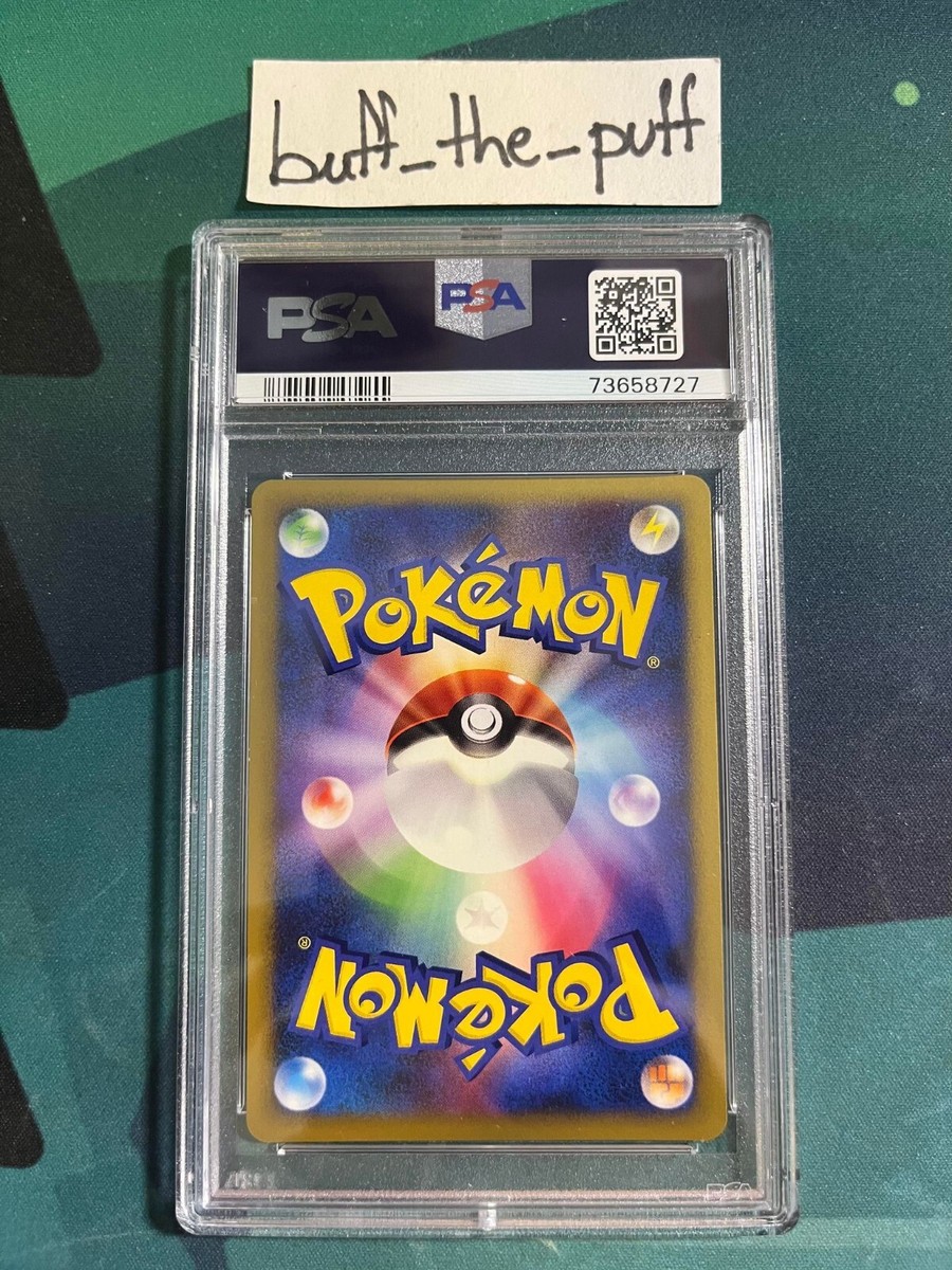 POKEMON - PSA 10 - PALKIA LV.X - DP3 - SHINING DARKNESS - JAPANESE